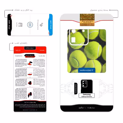 برچسب پوششی ماهوت مدل Tennis مناسب برای گوشی موبایل سامسونگ Galaxy S20 Ultra