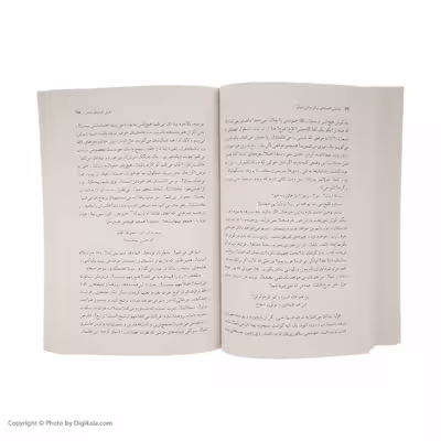 کتاب نمایش افسانه ای برای وقتی دیگر اثر لویی فردینان سلین نشر مرکز