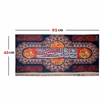 پرچم مدل محرم امام حسین طرح یارقیه بنت الحسین 083