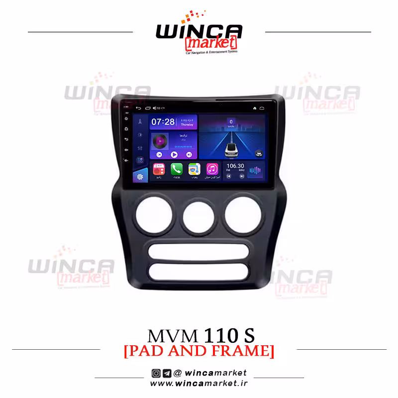 مانیتور اندروید ام وی ام 110 اس جدید برند وینکا WINCA سری S500 پلاس مدل YH855