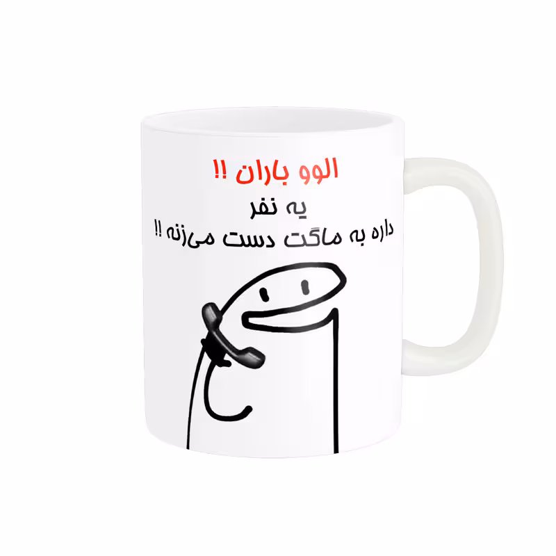 خرید ماگ-لیوان راسای الوو اسم باران