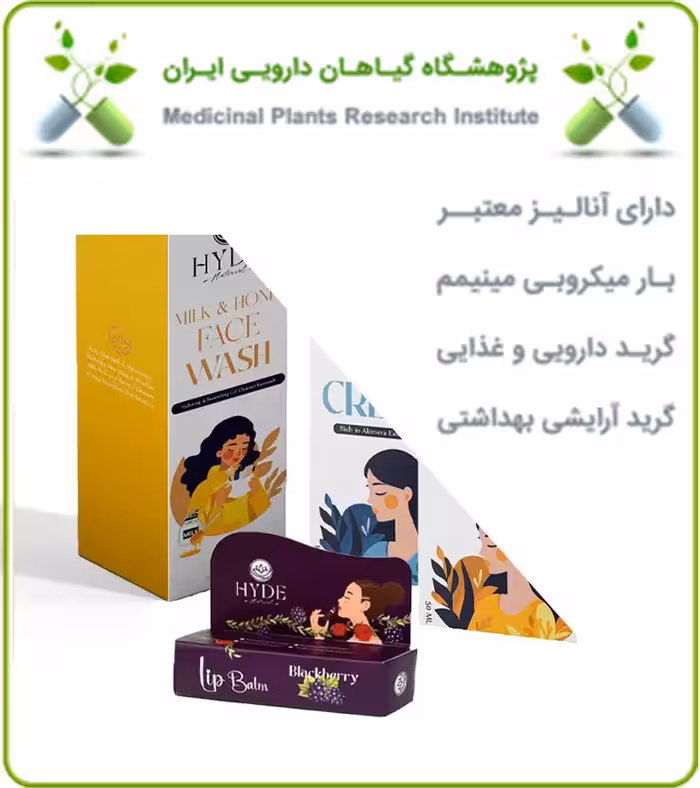 پک همکاری در فروش آرایشی بهداشتی (کرم آبرسان، بالم لب رنگی، فیس واش، کرم ترک پا)