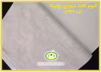 کاغذ دیواری رونیکا پتینه طوسی کد:7931(Ronika)