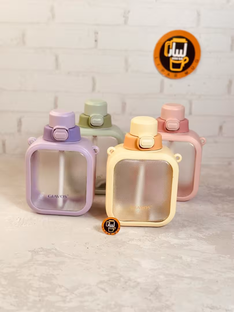 قمقمه نی دار بند شطرنجی کودک برند GlAVOS کد 0087