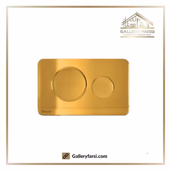 کلید فلاش تانک توکار ایمن آب مدل پلنت طلایی