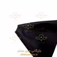 گردگير چرمي دنده 315