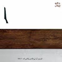 قرنیز پی وی سی (PVC)، برند آر تی تکس پلاس، کد 1-986