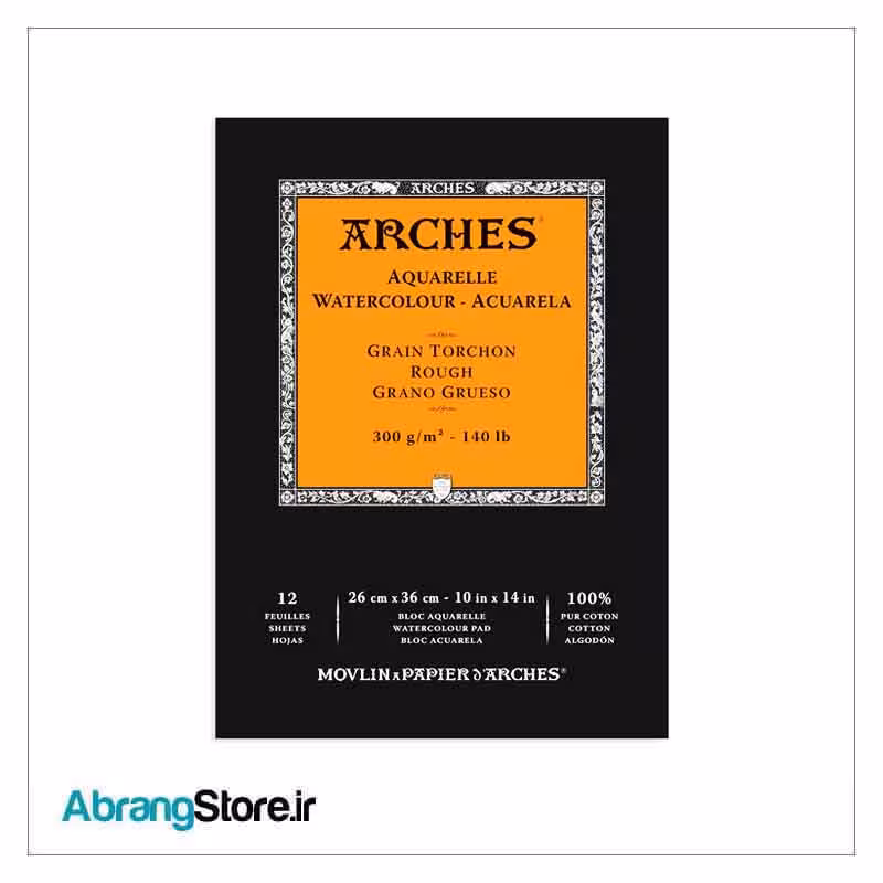 بلوک مقوا آبرنگ آرچ 26*36 سانت مدل Grain Torchon