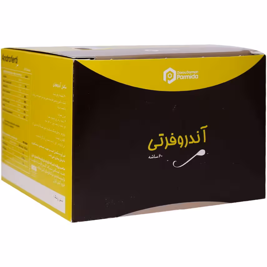 پودر آندروفرتی کیو فارما