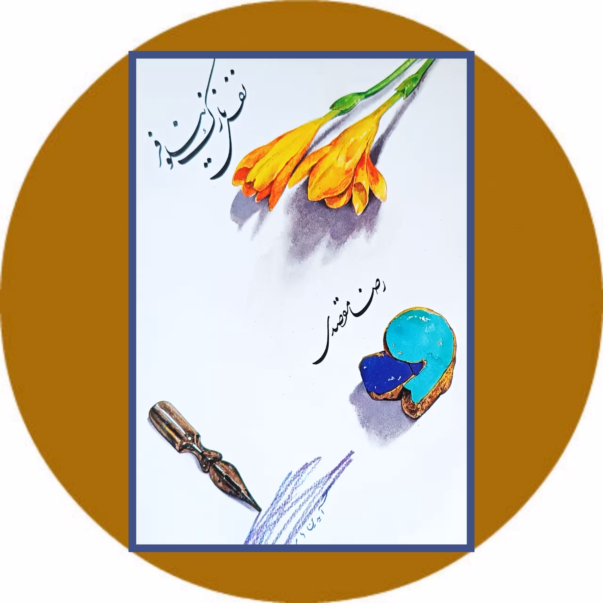 کتاب نفس نازک نیلوفر - خرید با تخفیف چهل درصد از کتاب دایره قهوه ای