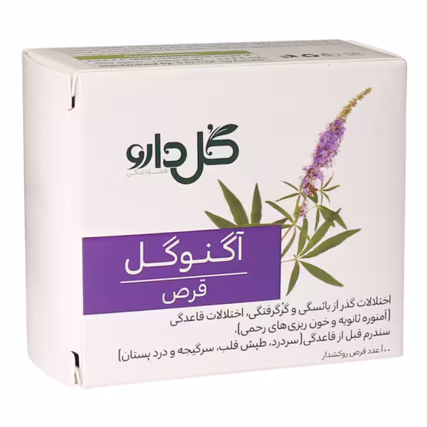 آگنوگل گل دارو 100 عددی