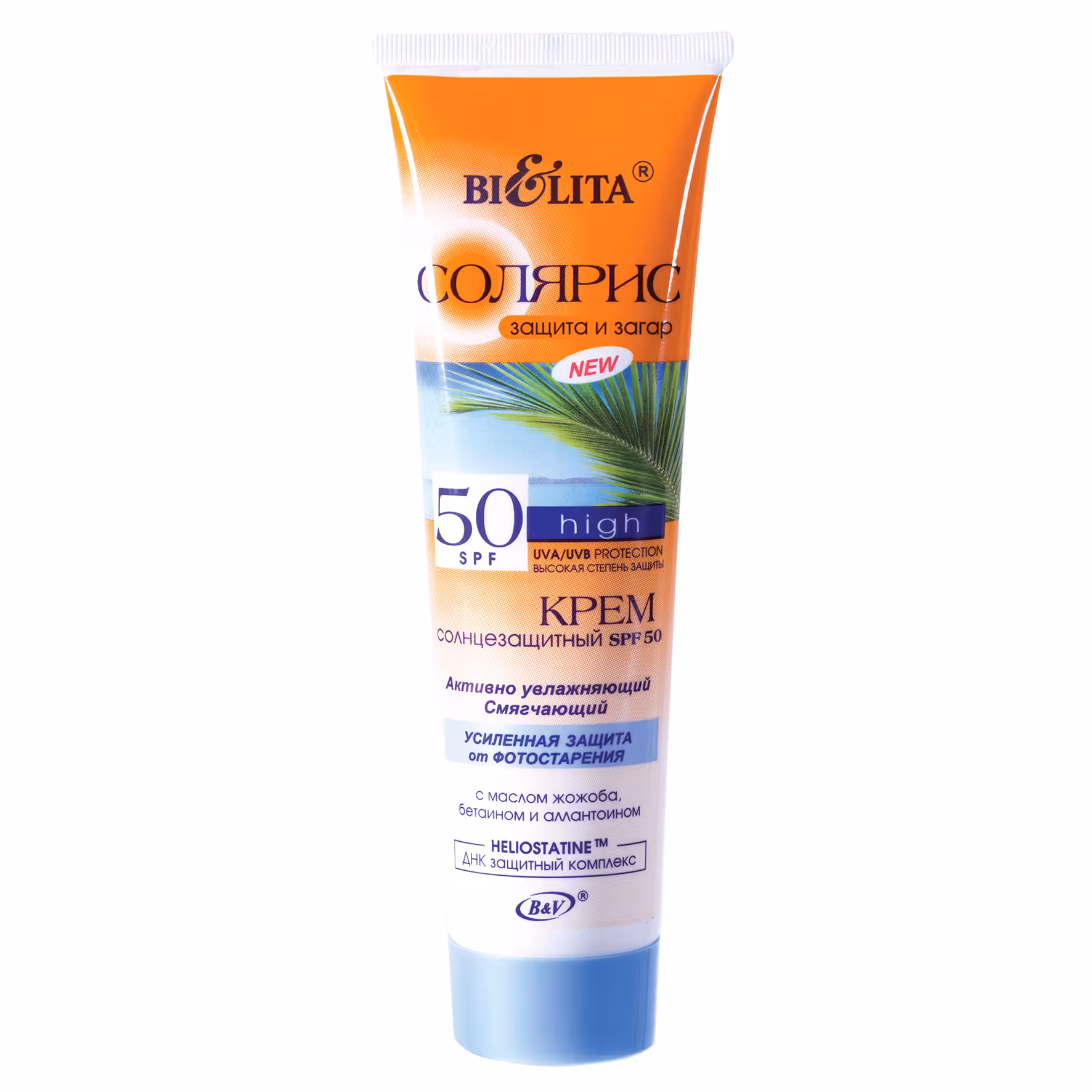 کرم ضد آفتاب سولاریس حاوی SPF50 حجم 100 میلی لیتر