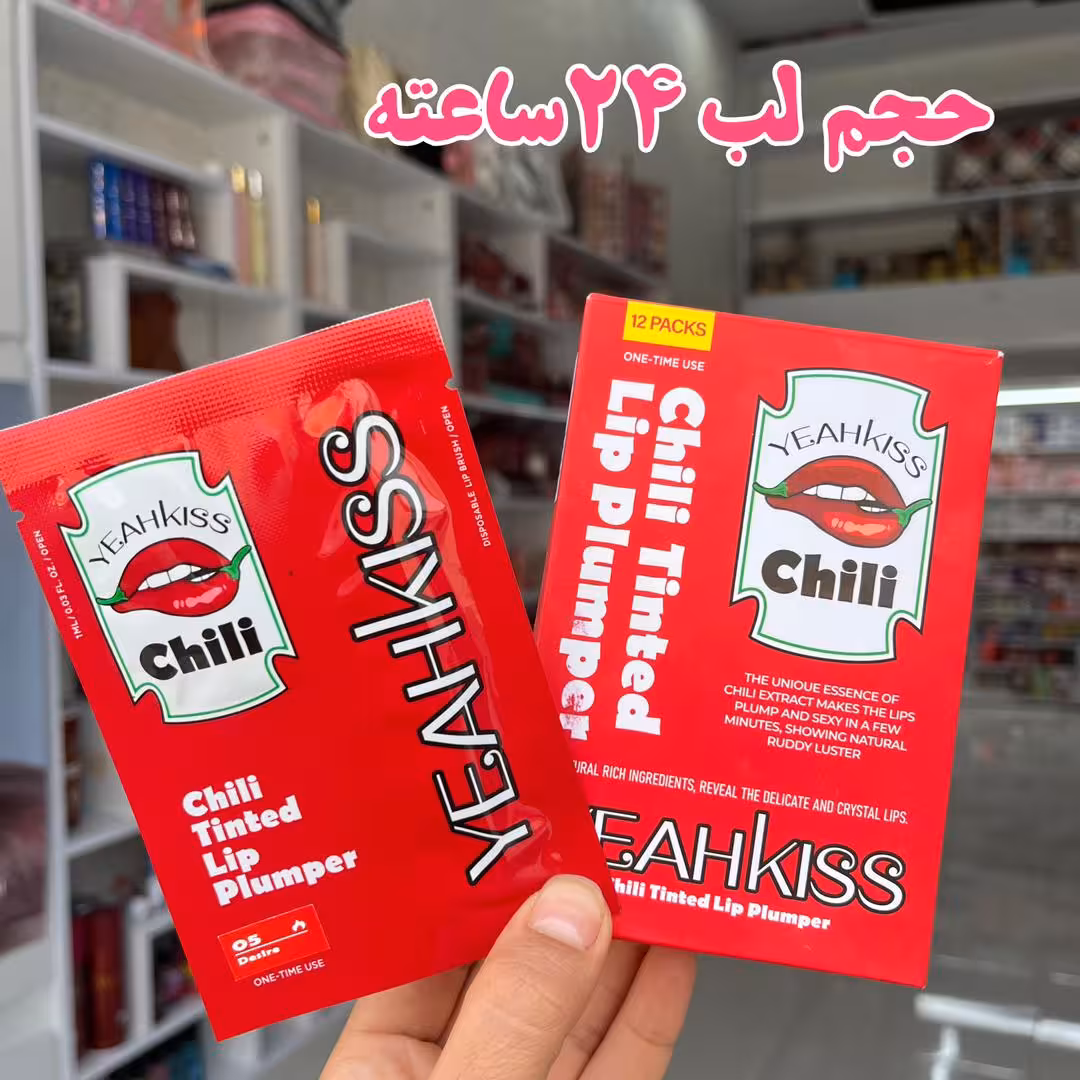 حجم دهنده لب ۲۴ ساعته