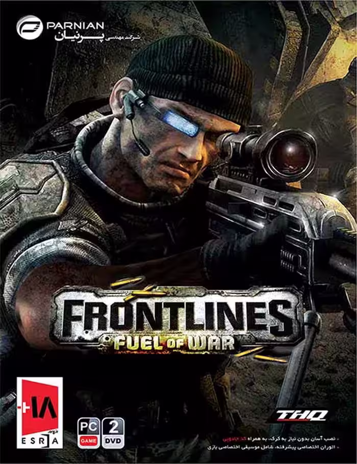 بازی Frontlines Fuel of War برای کامپیوتر