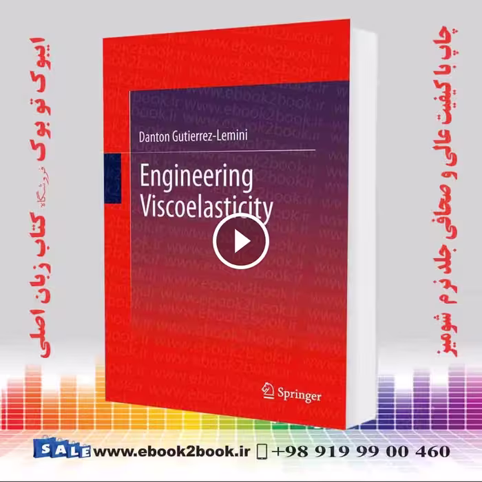 Engineering Viscoelasticity, 2014th Edition