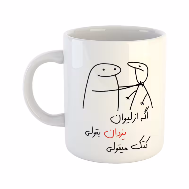 خرید ماگ-لیوان  کتک میقولی  یزدان