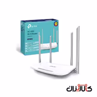 روتر بی سیم دو باند تی پی لینک مدل Archer C50 با استاندارد AC1200