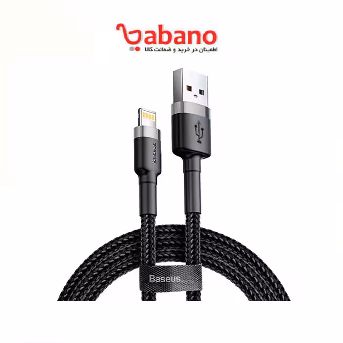کابل شارژ و انتقال داده لایتنینگ بیسوس Baseus Cafule Lightning Cable 2m 1.5A