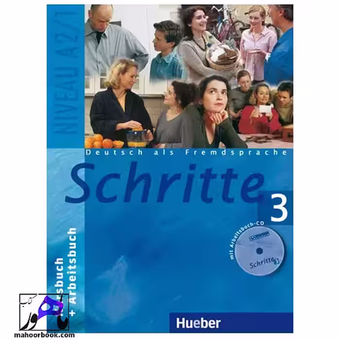 Schritte 3 | شریته 3