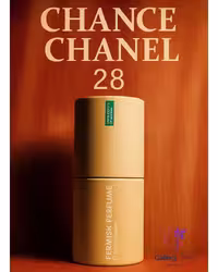 عطر فرمیسک زنانه مدل شنل چنس کد 28 جدید fermisk perfume CHANEL Chance model code 28 new