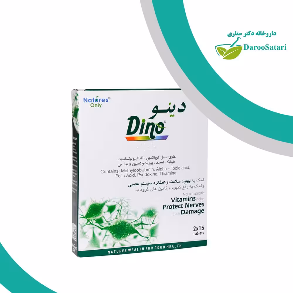 قرص دینو نیچرز اونلی 30 عدد