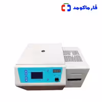 سانتریفیوژ یخچالدار آزمایشگاهی بهسان مدل HB800