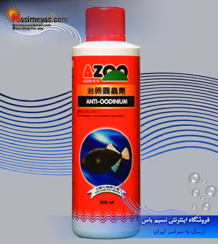 داروی ضد ادونیوم آزو