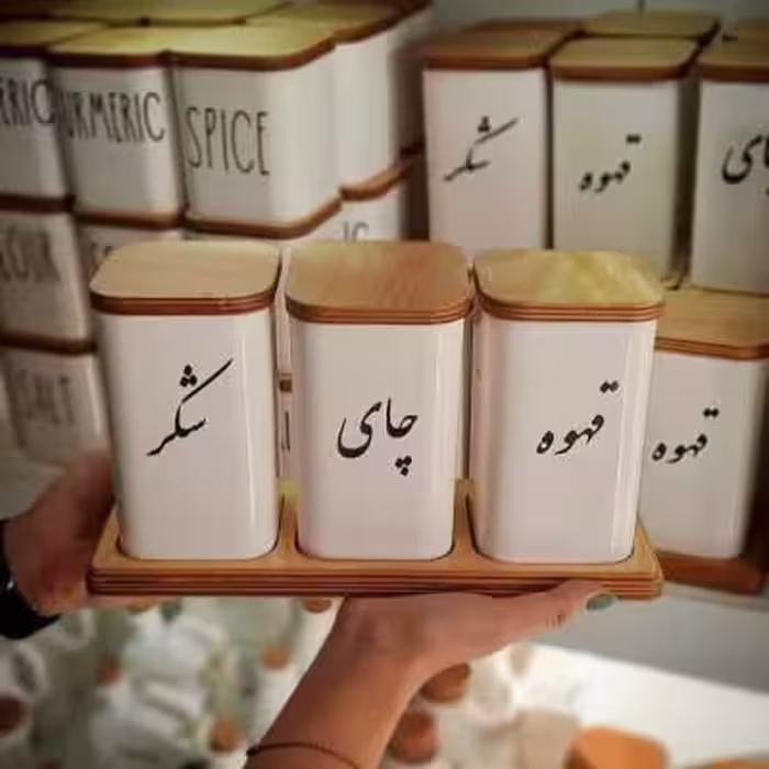 بانکه 3 تایی مربع فارسی