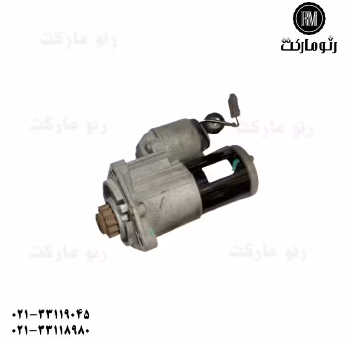 استارت کولیوس قدیم اصلی