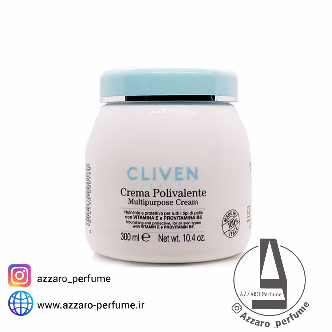 کرم چند منظوره کلیون مدل Multipurpose Cream حجم 300 میلی لیتر
