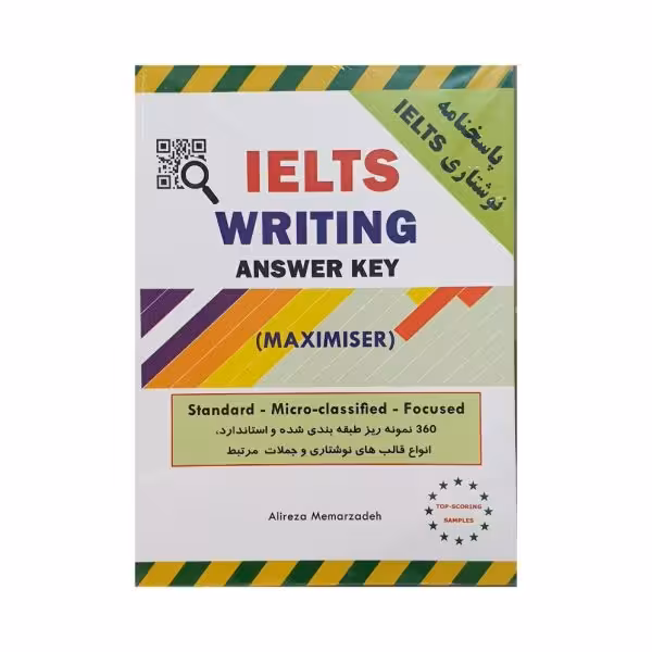 IELTS MAXIMISER WRITING