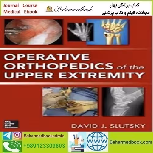 Operative Orthopedics of the Upper Extremity 2014 TRU