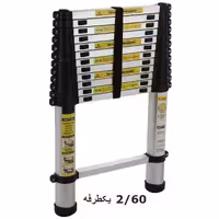 نردبان تلسکوپی 2.60 یکطرفه کد 1829