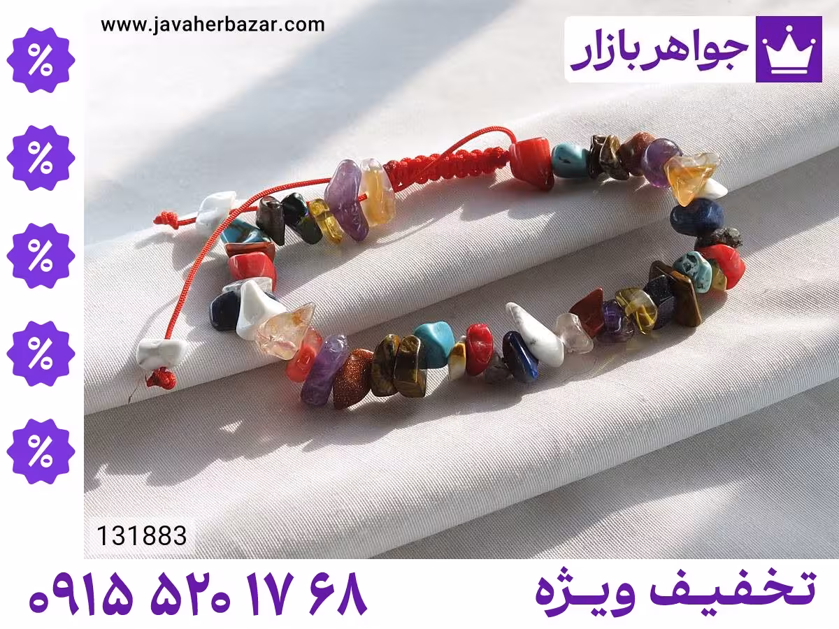 دستبند مرجان سرخ قرمز محصول ویژه جواهربازار