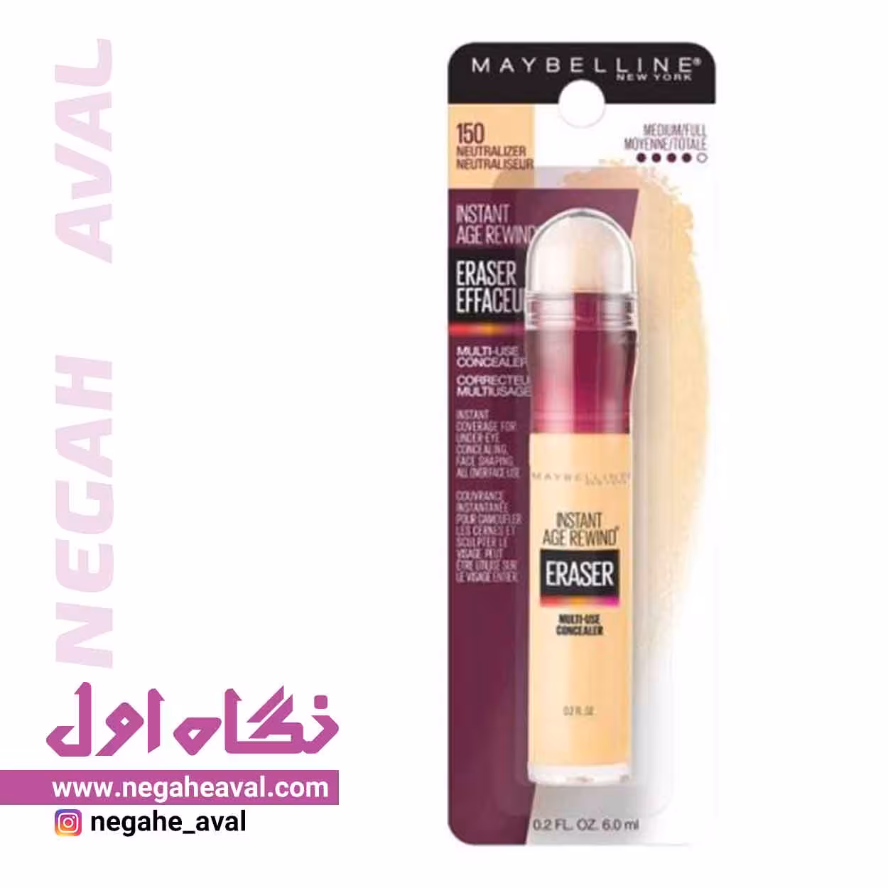 کانسیلر Instant Anti-Age ETA میبلین شماره 150