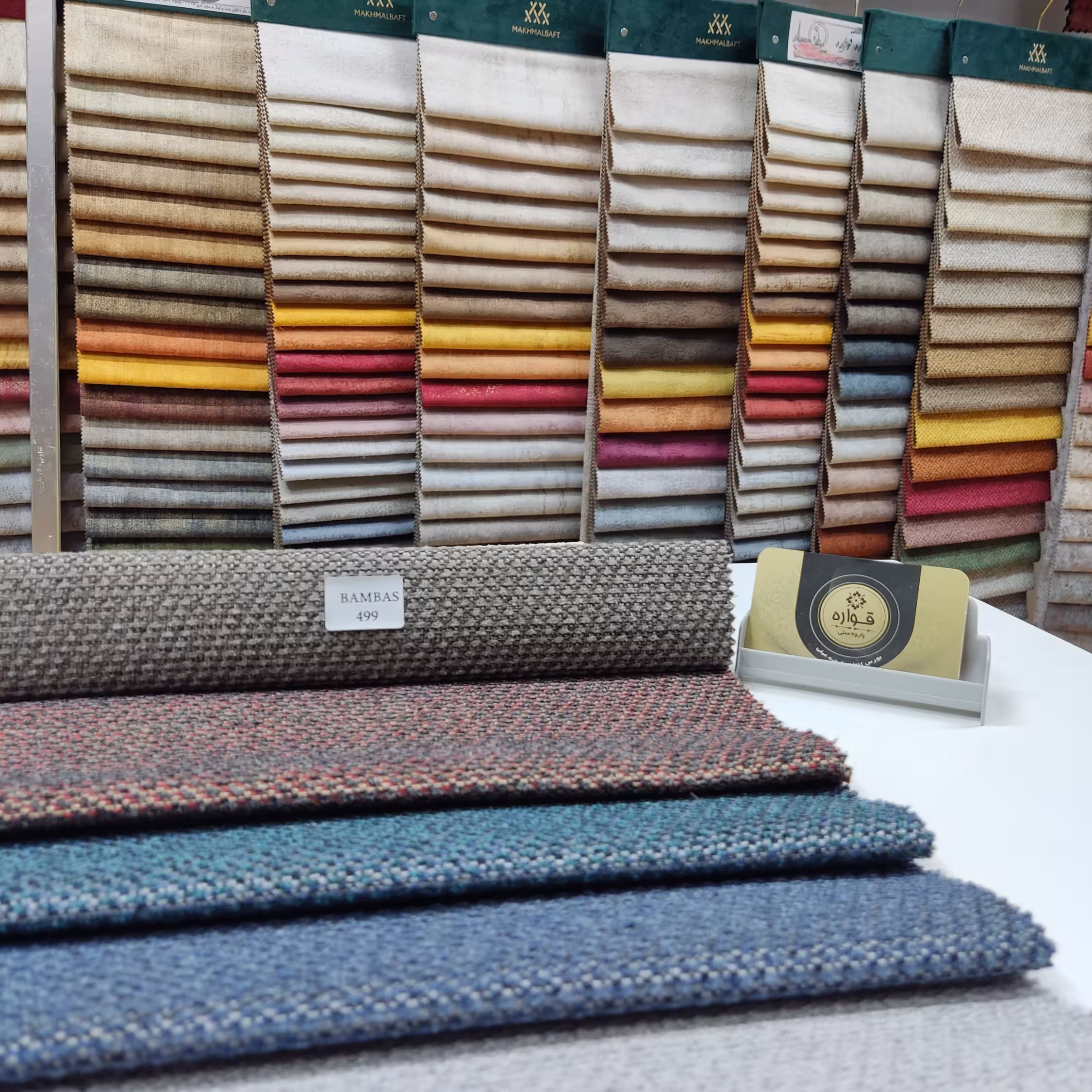 پارچه مبلی کنفی بامباس کد 499