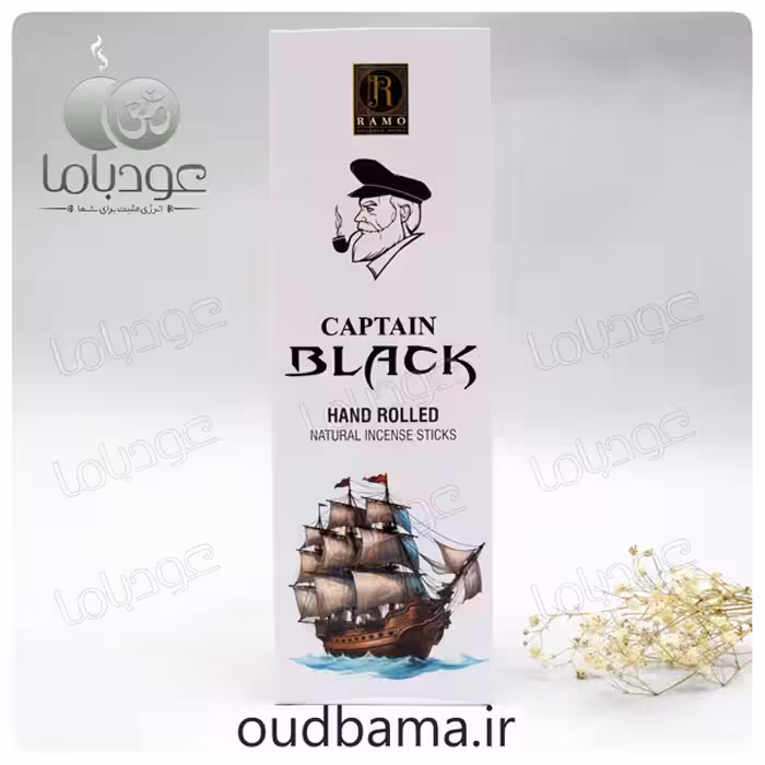 عود دست ساز کاپیتان بلک CAPTAIN BLACK ( رامو RAMO )
