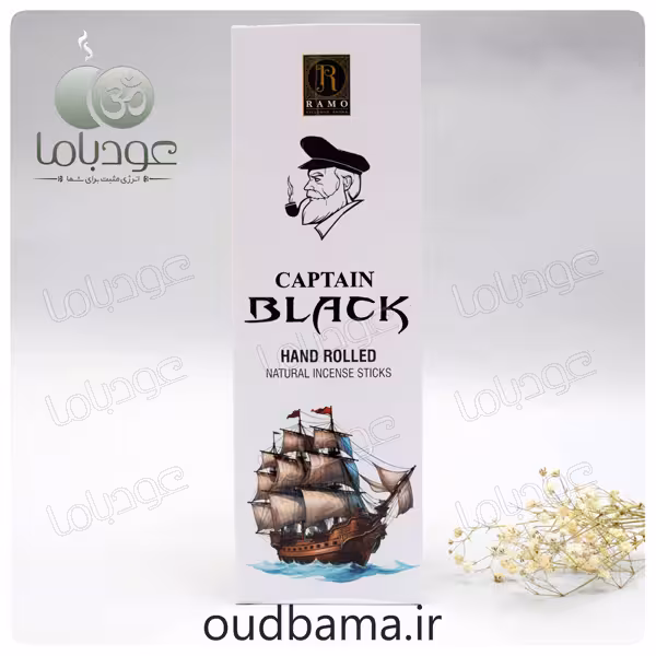 عود دست ساز کاپیتان بلک CAPTAIN BLACK ( رامو RAMO )