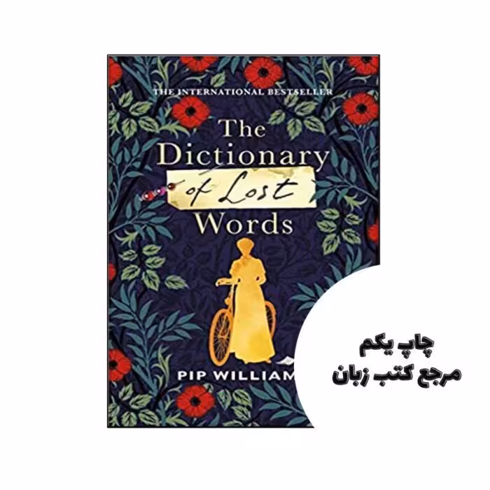 The Dictionary of Lost Words نویسنده Pip Williams