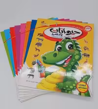 مجموعه دایره المعارف علمی تصویری کودکان (8 جلدی) / براق / رحلی - کتاب‌فروشی کوچه کتاب