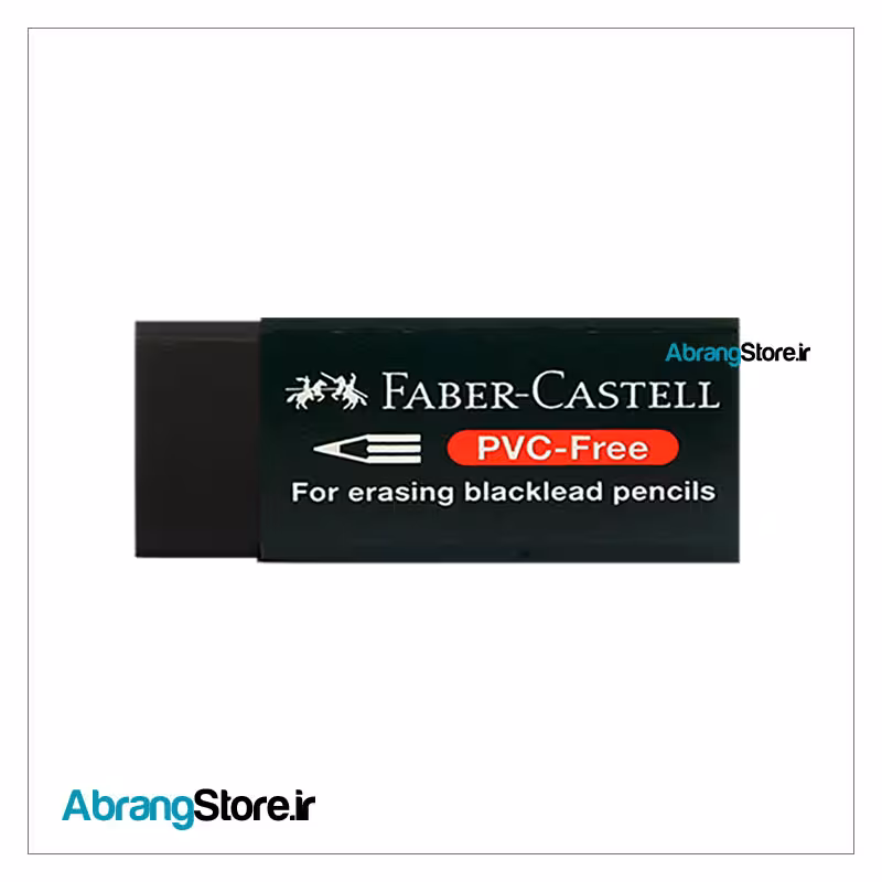 پاک کن فابرکاستل PVC Free مشکی سایز بزرگ