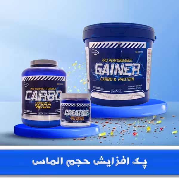 پک افزایش حجم الماس فلکس پاور – کربوهیدرات و گینر و کراتین