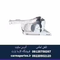 سینی شاسی جاکمکی چپ شاهین