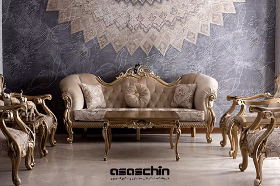 مبل استیل پیتر