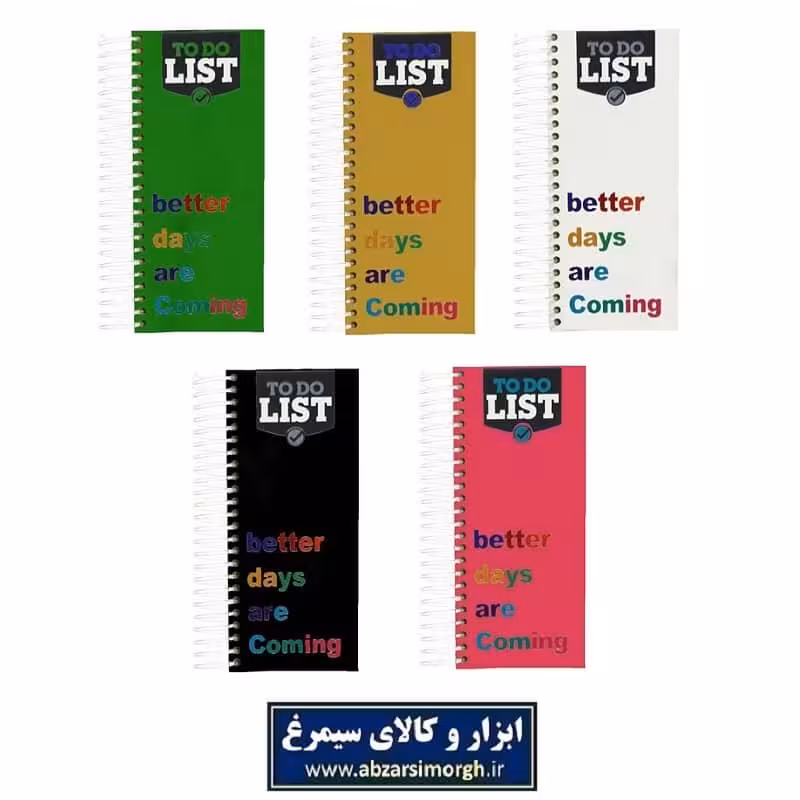 دفترچه To Do List یا لیست کارهای مورد انجام OTD-001