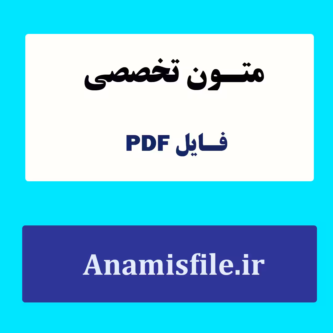 راهنمای خدمات اختلالات مصرف مواد، الکل و دخانیات
