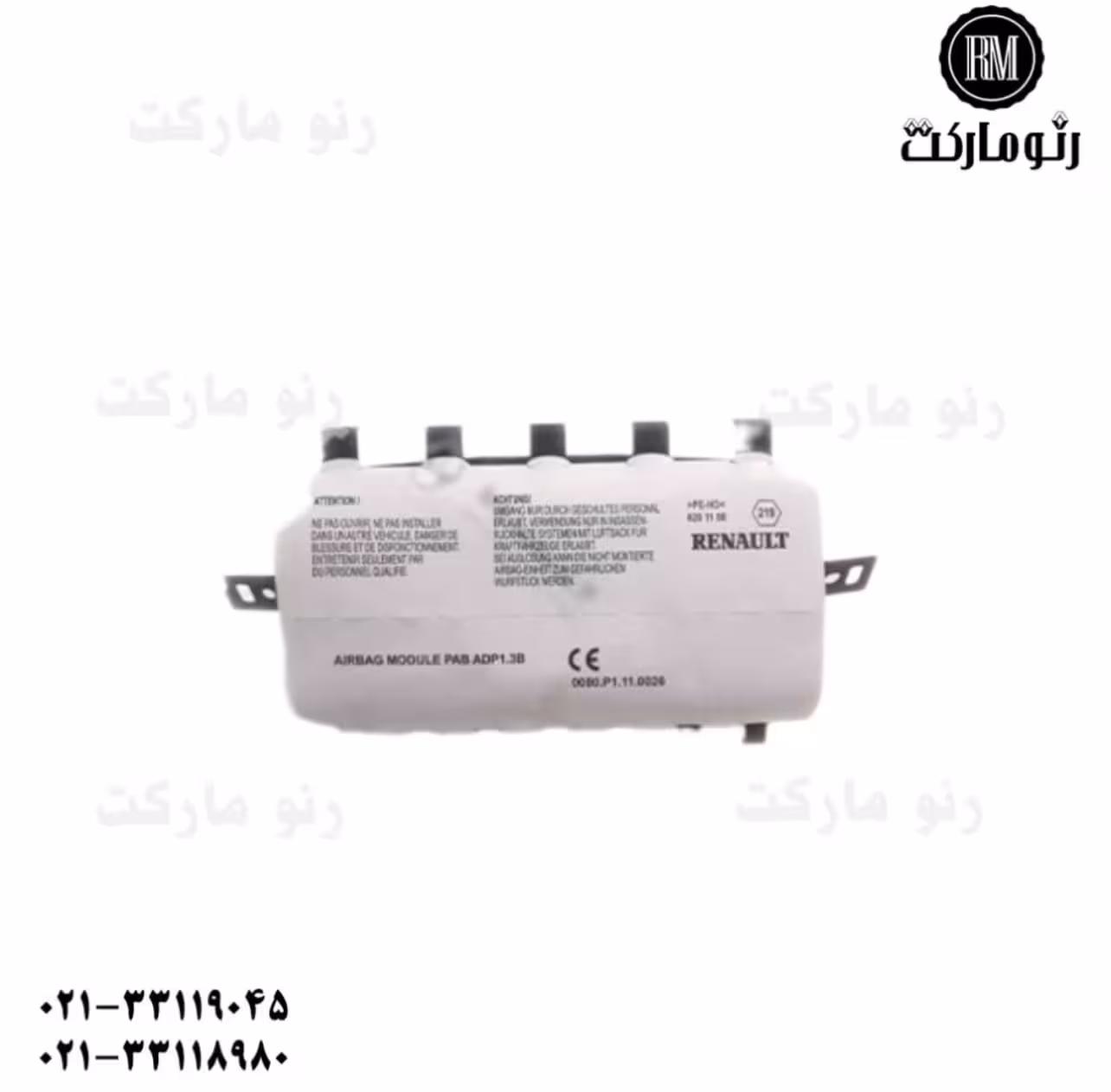 ایربگ راست داشبورد تالیسمان