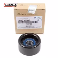 پولی هرزگرد دینام هیوندای ix35 (توسان)