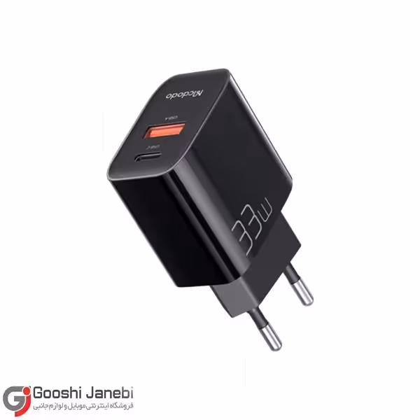 شارژر دیواری مک دودو مدل CH-0921