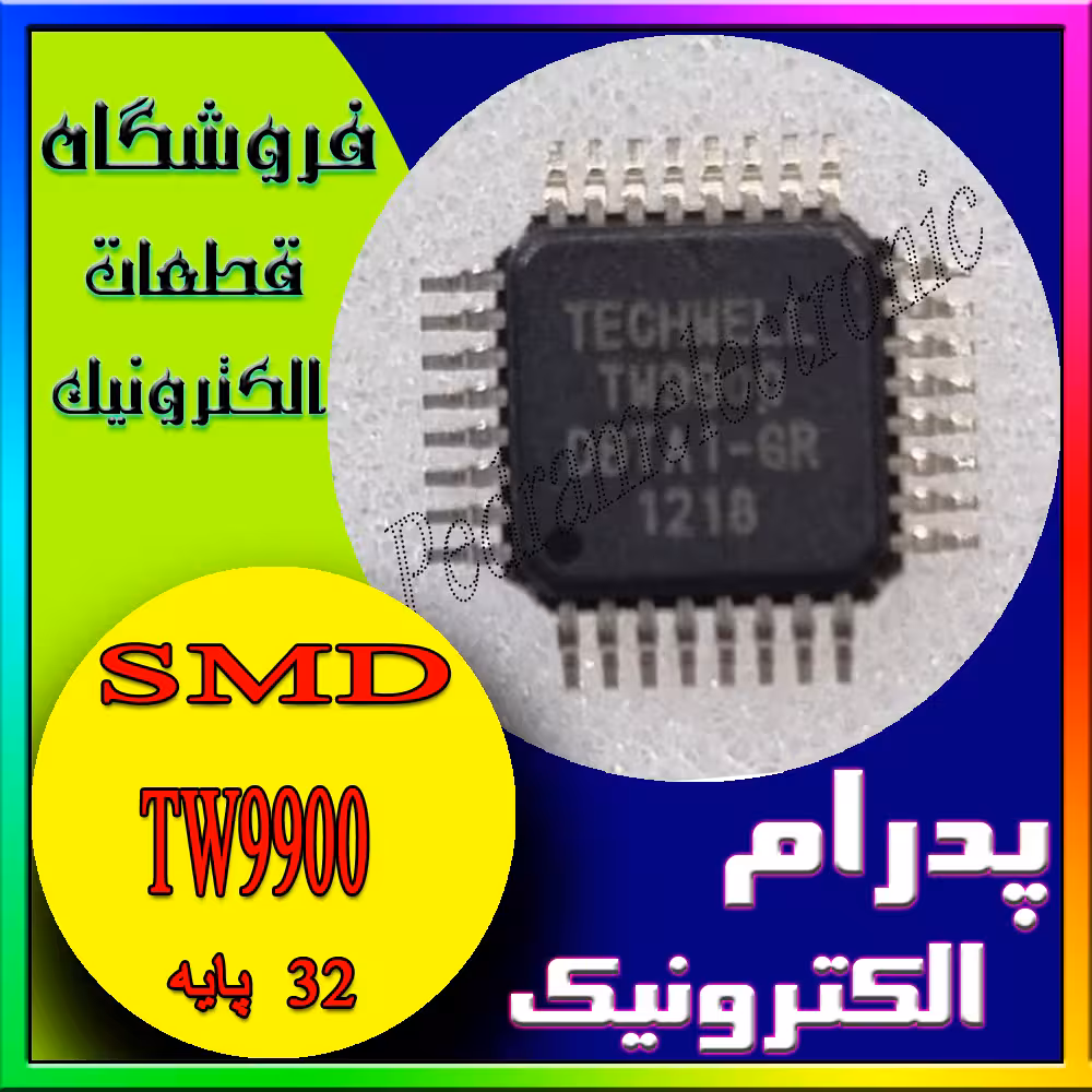 آی سی IC TW9900 QFP-32
